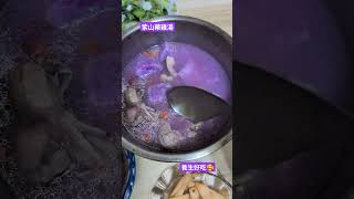 人生第一次見的紫山藥雞湯#shorts #chikensoup #purpleyam #紫山藥雞湯