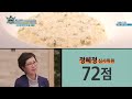 이현우 토니오 셰프의 우유 된장밥 @쿡킹코리아 141212