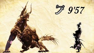 【MHW】ベヒーモス 太刀 ソロ 9'57