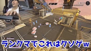 【APEX】アリーナランクあるある