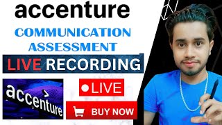 Accenture Communication Assessment 2023। How to Clear Accenture Communication Assessment?