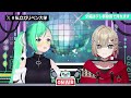 【初回から数多く出演したボスが語る🍋】先輩×後輩 ガリトーーク 仮 【2024 11 1】