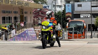 HKFSD BMW 750GS Paramedic Motorcycle A 939 Turnout | Wong Tai Sin Ambulance Depot