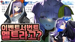 【FGO】설마 진짜 그 녀석 배포... 오는거냐....?