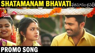 Shatamanam Bhavati Video Song Trailer || Shatamanam Bhavati || Vanitha TV