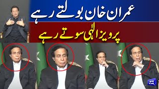 Exclusive!! Pervaiz Elahi Sleeping During Imran Khan Speech