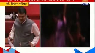 Mumbai : CM Devendra Fadanvis On Dance Bar