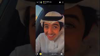 سنابات سيف الشمري في العيد ويوزع عيديات بس بشرط 😂♥️💸💸💸