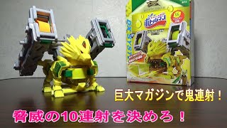 キャップ革命ボトルマン【BOT 37 C C,レオンDX】を作ってみた！