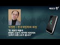 에포크픽 잘 나가는 한국 게임 중국 진출 꽉 막힌 이유