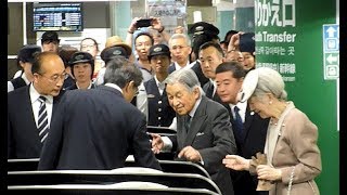 自動改札をお通りになる天皇皇后両陛下 大混雑の東京駅にて　Japanese Emperor on the Shinkansen from Tokyo Station