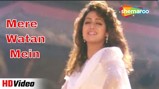 Mere Watan Mein (HD Song) | Khuda Gawah | Amitabh Bachchan, Sridevi | Alka Yagnik Hit Songs