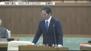 令和６年第４回定例会　一般質問（佐藤議員）　06.12.04