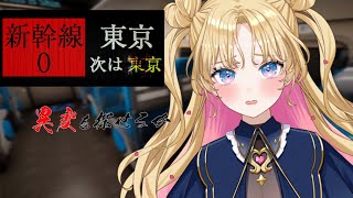 【初めてのゲーム枠】異変に気付けるか・・・＃天湊観測【天湊なる/UniVIRTUAL】