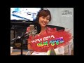 kim min a announcer penalty 야구여신 김민아 아나운서 벌칙 수행 20130625