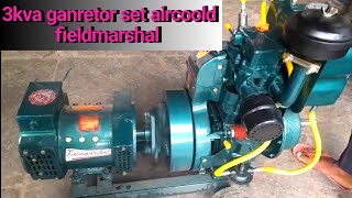 3kva ganretor set singal face।।with fieldmarshal 5hp DieselEngine 👌।।