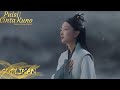 Ancient Love Poetry | Cuplikan EP49 Kenapa Kamu Meninggalkan Aku? | 千古玦尘 | WeTV【INDO SUB】