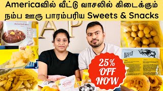 Americaவில் வீட்டு வாசலில் நம்ப பாரம்பரிய Sweets \u0026 Snacks 😋 | இப்போ 25% OFF Special Offer 😱