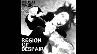 REGION OF DESPAIR  by救済魔人yayoi