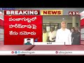 అరెస్ట్ చేయొద్దు..తెలంగాణ హైకోర్టులో హరీష్ రావుకు ఊరట relief for harish rao in tg high court abn