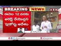 అరెస్ట్ చేయొద్దు..తెలంగాణ హైకోర్టులో హరీష్ రావుకు ఊరట relief for harish rao in tg high court abn