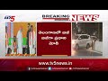 తెలంగాణ లో బిజీ బిజీగా మోదీ pm narendra modi telangana tour latest updates bjp leaders tv5 news