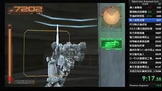 Silent Line: Armored Core RTA (Any%) 1h14m44s