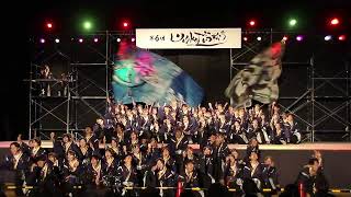 E058 20241201  第6回YOSAKOI高松祭り 中央公園メインステージ　​ファイナル演舞　香川大学よさこい連風華