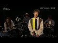 【歌ごころ】093「ひまわり 前川清」 covered by 中澤卓也