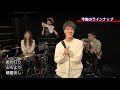 【歌ごころ】093「ひまわり 前川清」 covered by 中澤卓也