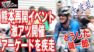 【熊本競輪】再開イベントレースは徳永泰粋が感動の優勝！