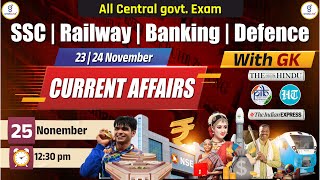 Current Affairs 23/24 NOV. | SSC | Railway | Banking | Defence | LIVE@12:30pm #gyanlive #current