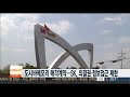 도시바메모리 매각계약 체결…sk 의결권ㆍ정보접근 제한 연합뉴스tv yonhapnewstv