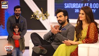 Humayun Saeed Kaise Actor Hain? Special Show Meray Paas Tum Ho | Presented By Zeera Plus
