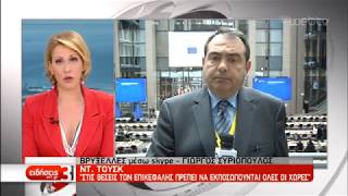 Το απόγευμα η άτυπη Σύνοδος Κορυφής – Η διαδικασία εκλογής των «κορυφαίων υποψηφίων» | 28/5/19 | ΕΡΤ