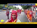 marwadis organized kavadi yatra durig sravana masa visakha శ్రావణమాసంలో ఏటా కావడి యాత్ర