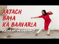 Aatach Baya Ka Baavarla Dance video | Sairat | Ajay Atul | ft. Himali Walkoli