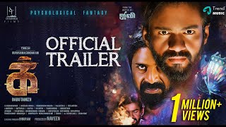 IKK Tamil Movie - Official Trailer |  'க்' | Y Gee Mahendra | Gurusomasundaram | Yogesh | TrendMusic