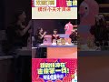 绝了！ 周深 这个模仿能力 是来拍创造营还是百变大咖秀啊？ 创造营2021