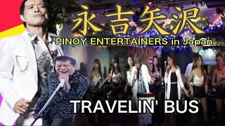 矢沢永吉 Eikichi Yazawa (cover) Travelin Bus - Pinoy Entertainers in Japan