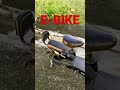 E-bike #shorts