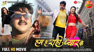 Full Movie | Hum Hai Rahi Pyar Ke | Pawan Singh | Harshika Poonacha | Kajal Raghwani | Bhojpuri Film