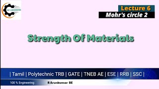 Mohr's circle explained in tamil | SOM | Polytechnic TRB | Tneb  AE |