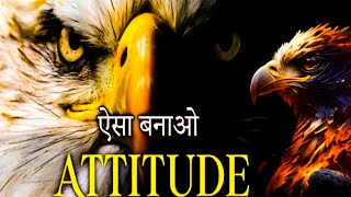 The Eagle Mentality - Best Motivational Video | inspire Gratuity
