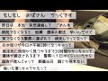 【老老介護186】喪主の妹がのんびりしている間に　丸投げされた電話かけをする元長女