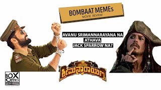 Avane Srimannaryana Meme Review | Bombaat Memes | Box Office Kannada