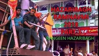 Hazaribagh ramnavmi 2018 || part 3 ||