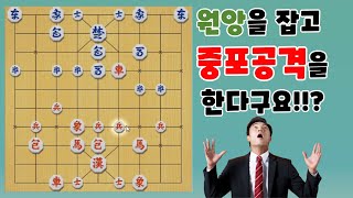 [이사범장기]스톡피쉬를 따라두는 상대를 만났습니다