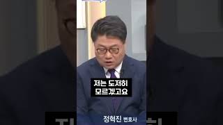 대법원 이재명 공직선거법 4월전에 무조건 선고해야한다?#shorts