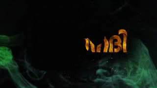 Mizhiyil Ninnum മിഴിയിൽ നിന്നും...  Lyric Video| Mayaanadhi|മയാനദി |ഷഹബാസ് അമൻ |